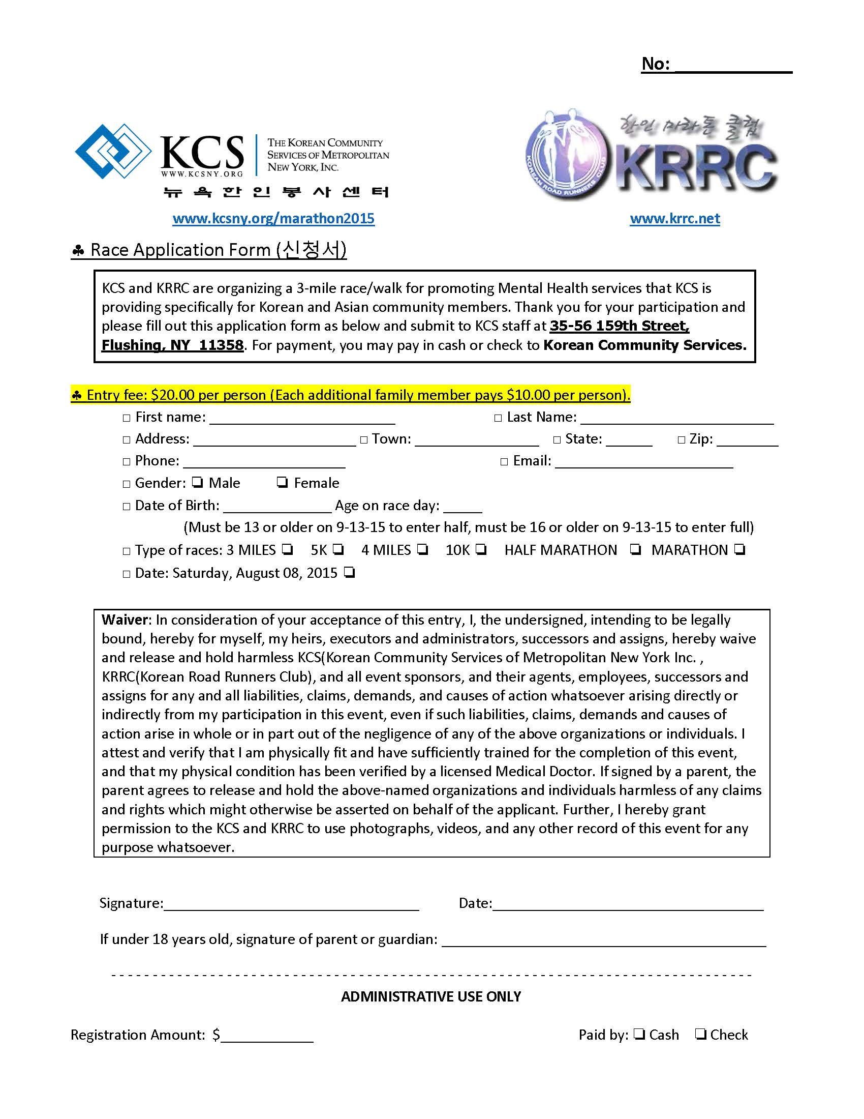 KCS KRRC Race Application Form 신청서.jpg